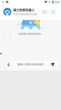 最新国产 magnet,引领潮流的全新国产Magnet解析